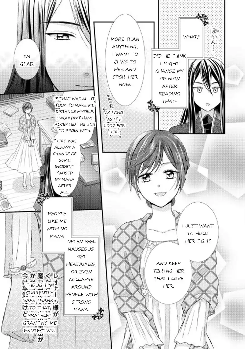 From Maid to Mother Chapter 7 5